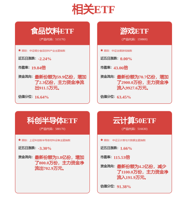 股票配资论坛大全网 从“刘庆峰被误解”到“爱康国宾翻车”，危机公关集体失灵了？
