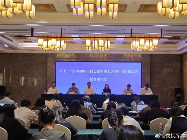 杠杆炒股配资 志愿军烈士遗骸迎回将使用跨江50、凯旋呼号